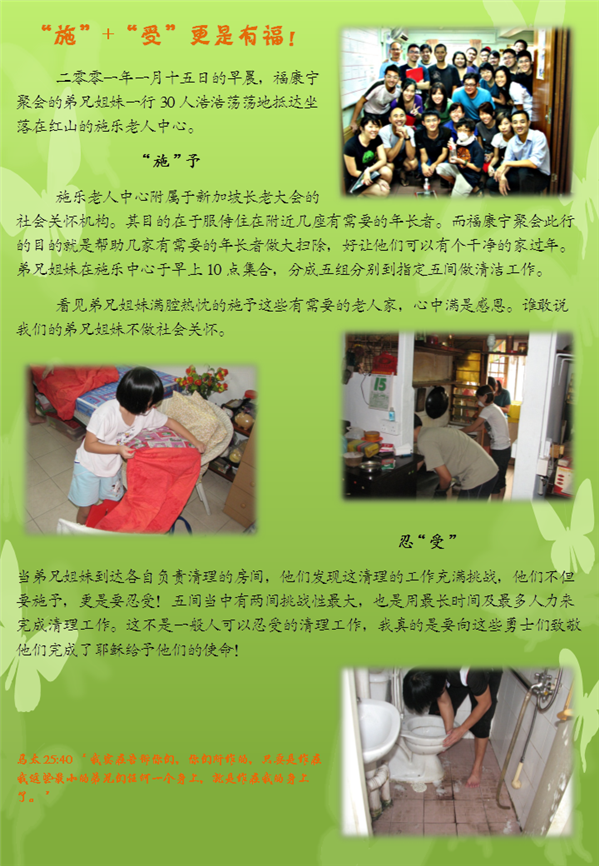 Sara_home_cleaning_Custom