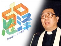 设教50周年纪念活动