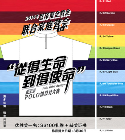 2014年联合家庭营