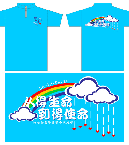 2014年联合家庭营