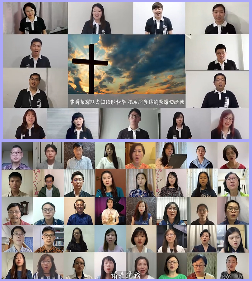 宣教大会线上献诗两诗班