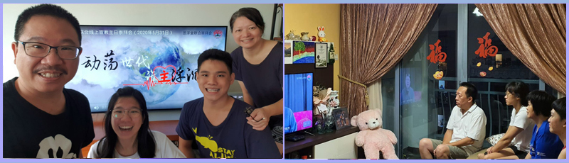 宣教大会2020脸书2