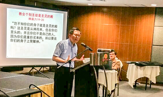 11月联合祷告会