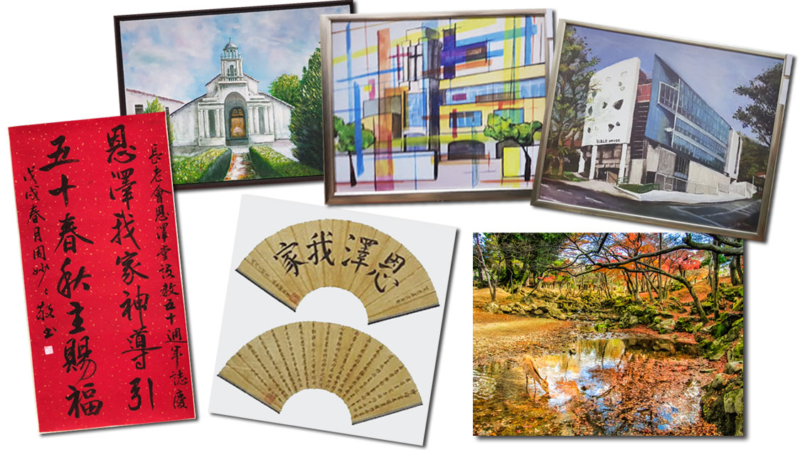 恩泽50原作拍卖