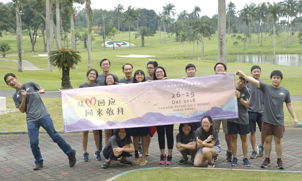 恩泽2018.12月青年营5