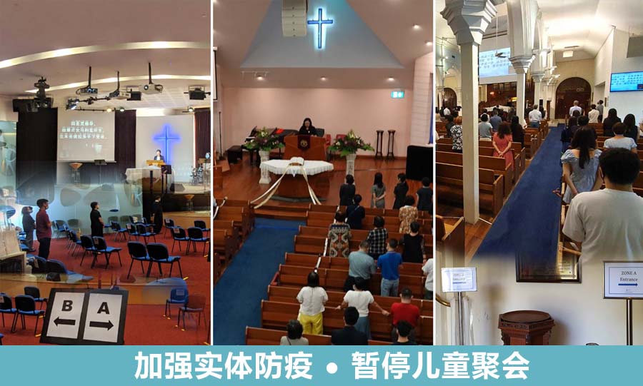 COVID19最新通告9月30日