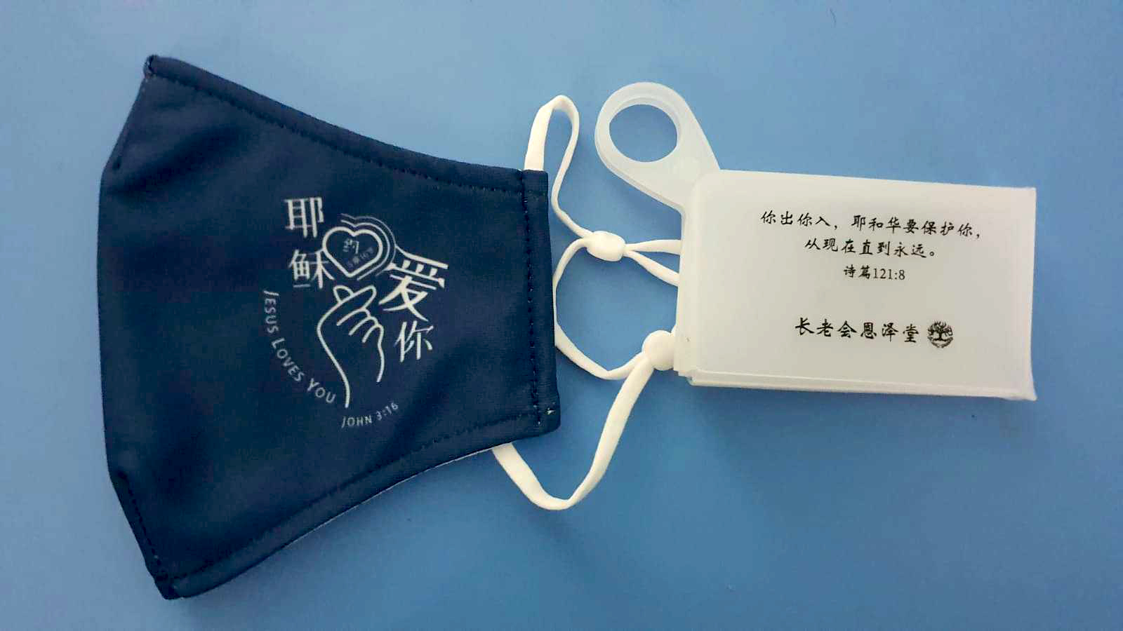 CombineChristmasEveMap