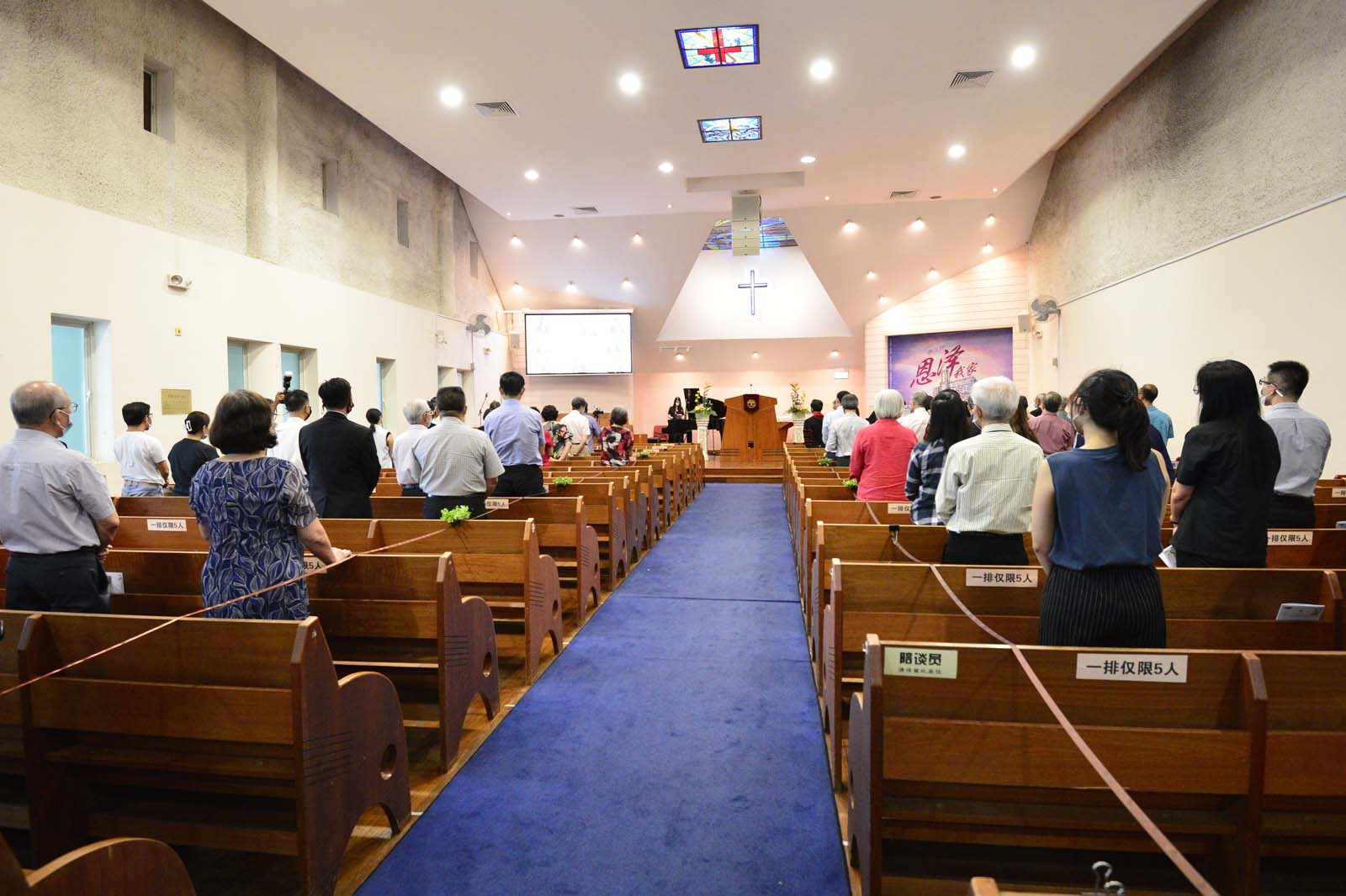 "按立授职2-礼成