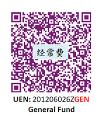 恩泽堂经常费QR码