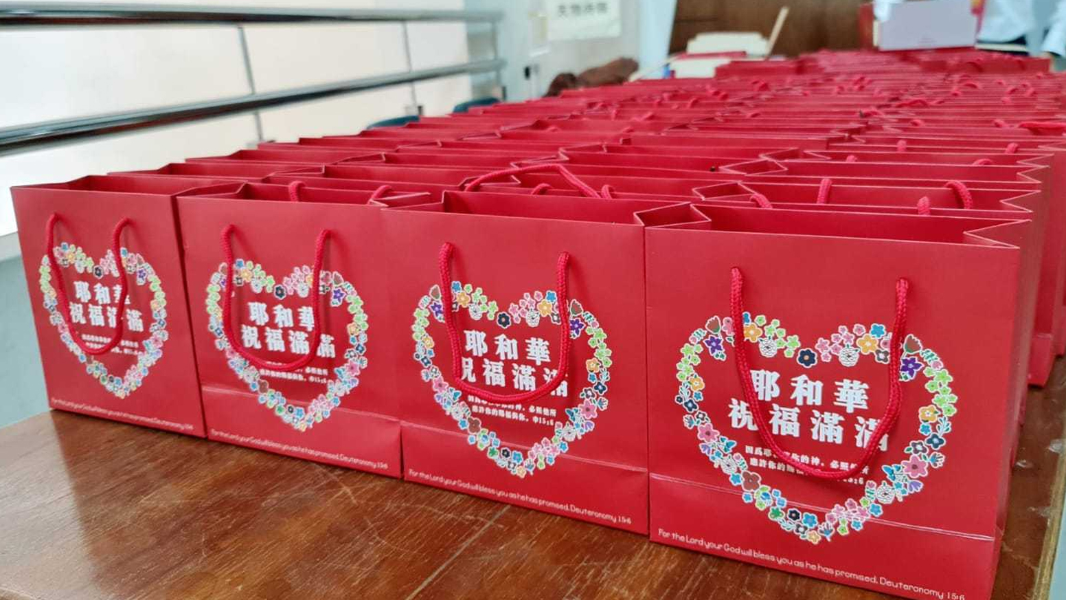 "耶和华祝福满满