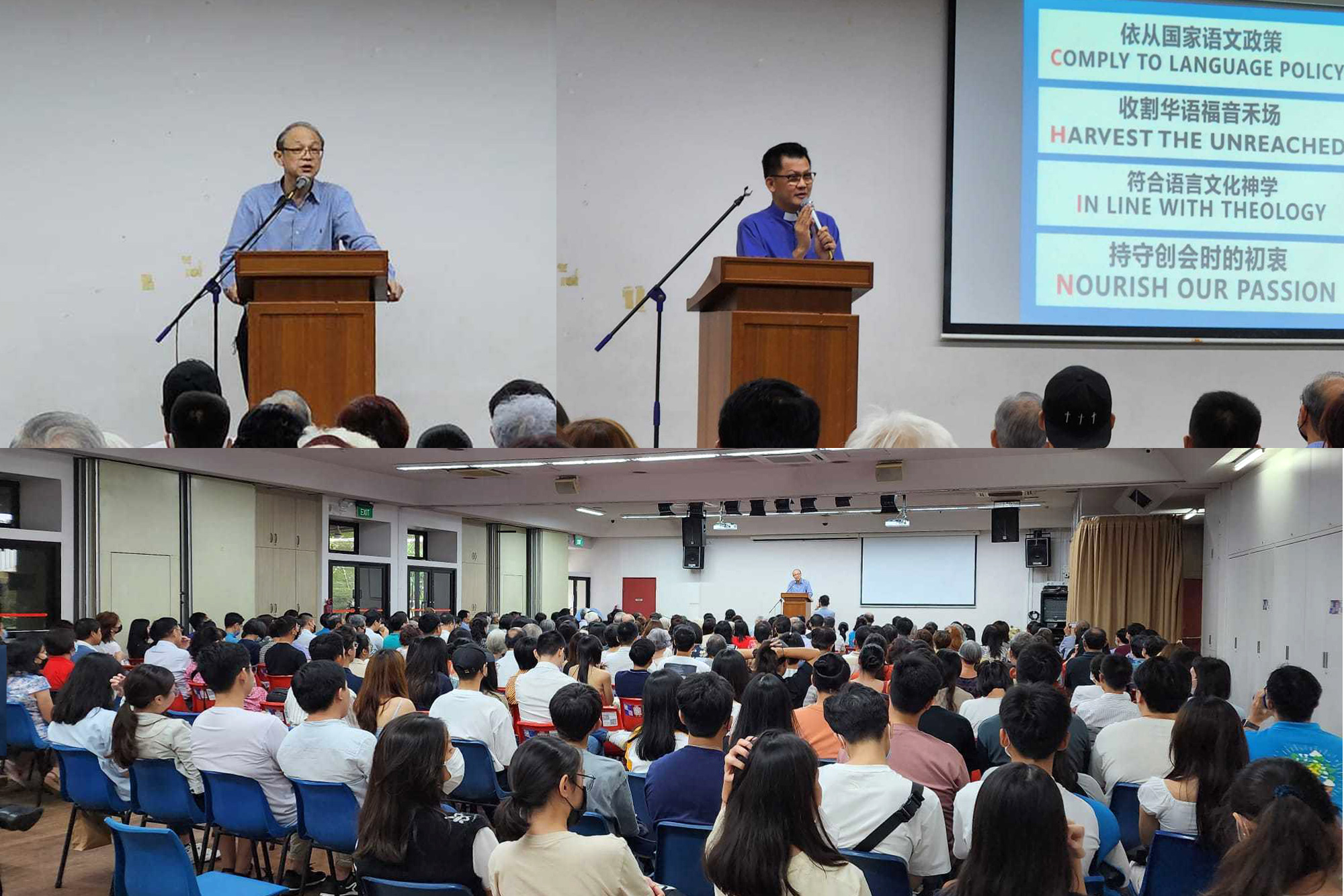 一个教会两个世界1