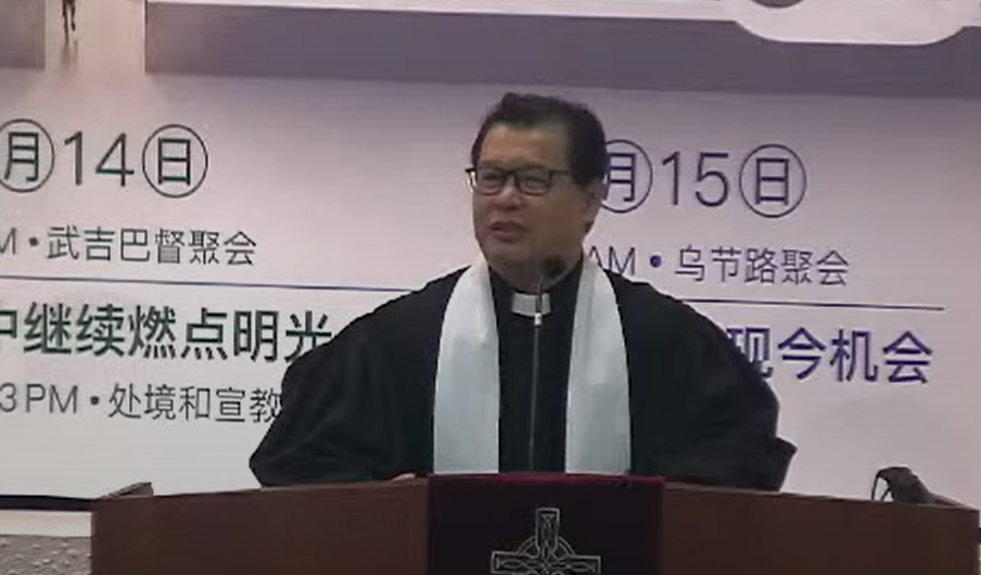 "仕华牧师讲道讲台照2