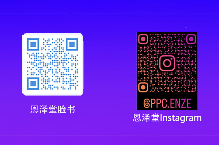 55周年诚邀感恩录影