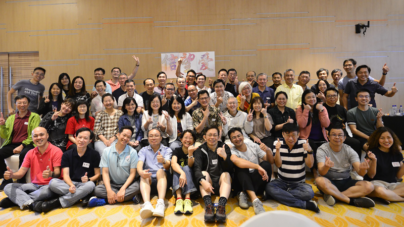 信望爱合一同工营1