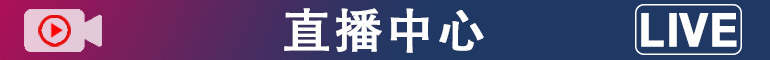 恩泽堂直播中心