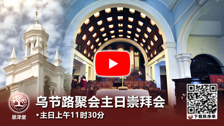 直播视频3恩泽乌节