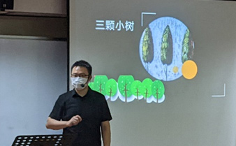 "宣教大会儿童主日学1