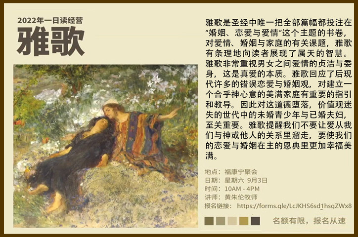 2022年一日读经营