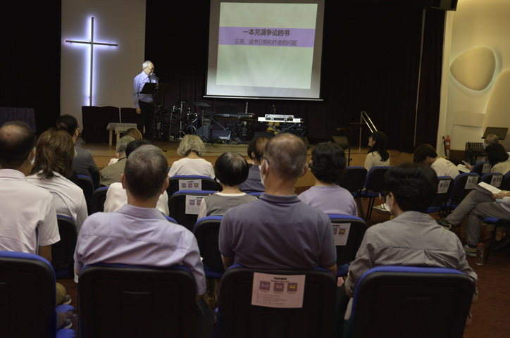 雅歌读经一日营2022