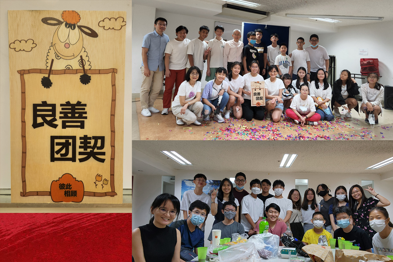 良善团契成立仪式