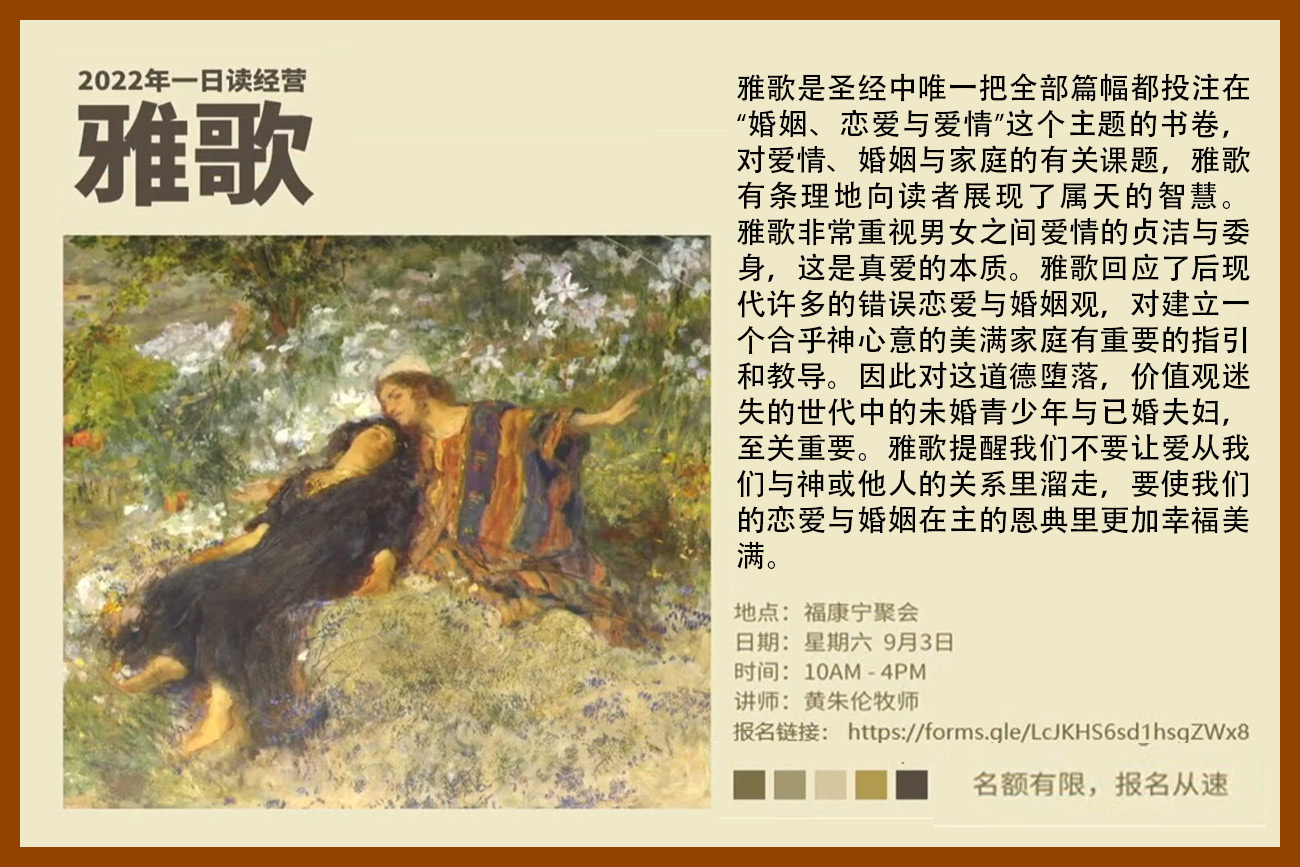 2022年一日读经营